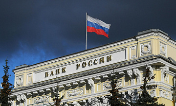 Иск ЦБ к бельгийскому Euroclear пока не приняли к рассмотрению