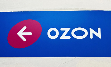 Ozon блокирует объявления о продаже бензина