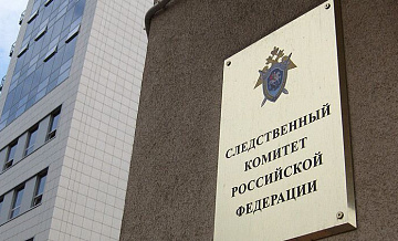 На Кубани задержали чиновника по подозрению в мошенничестве