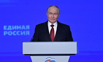 Путин назвал условие устойчивости общества