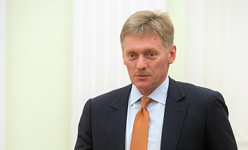 Песков оценил сотрудничество России и Гвинеи-Бисау в сфере добычи ресурсов