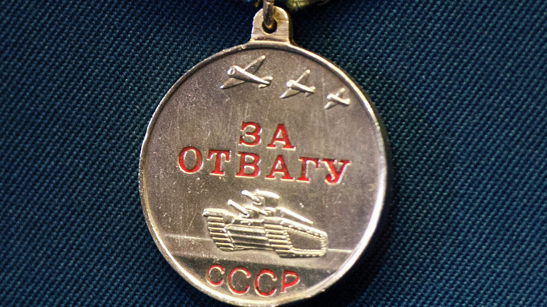 Дед Овечкина за подвиги во время войны был награжден медалью "За отвагу"