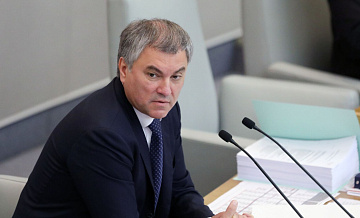 В Госдуме на рассмотрении находятся 1078 законопроектов, заявил Володин
