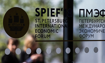 Министр энергетики Саудовской Аравии планирует выступить на сессии ПМЭФ