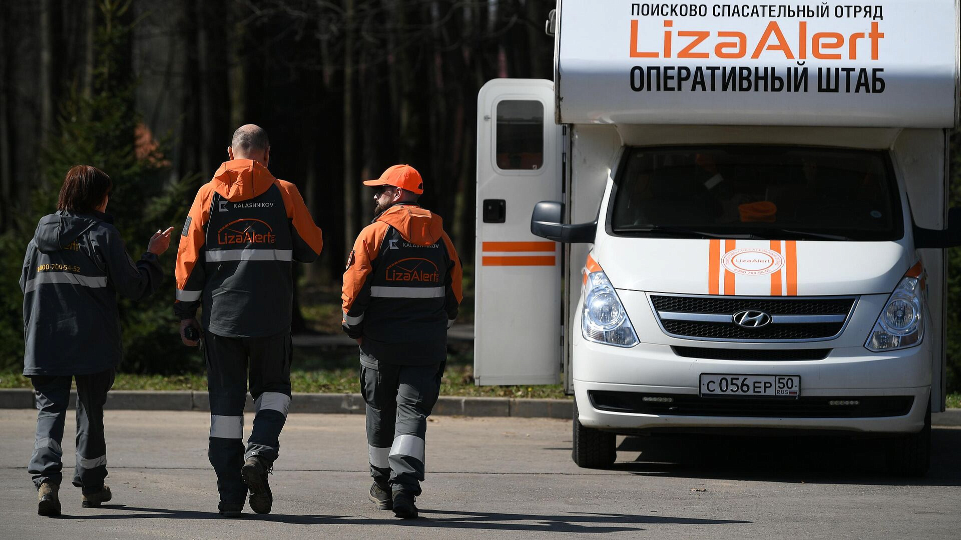 В Екатеринбурге две девочки пропали двое суток назад