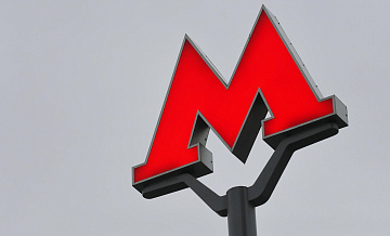 Москвичей призвали использовать метро в четверг из-за сильного снегопада