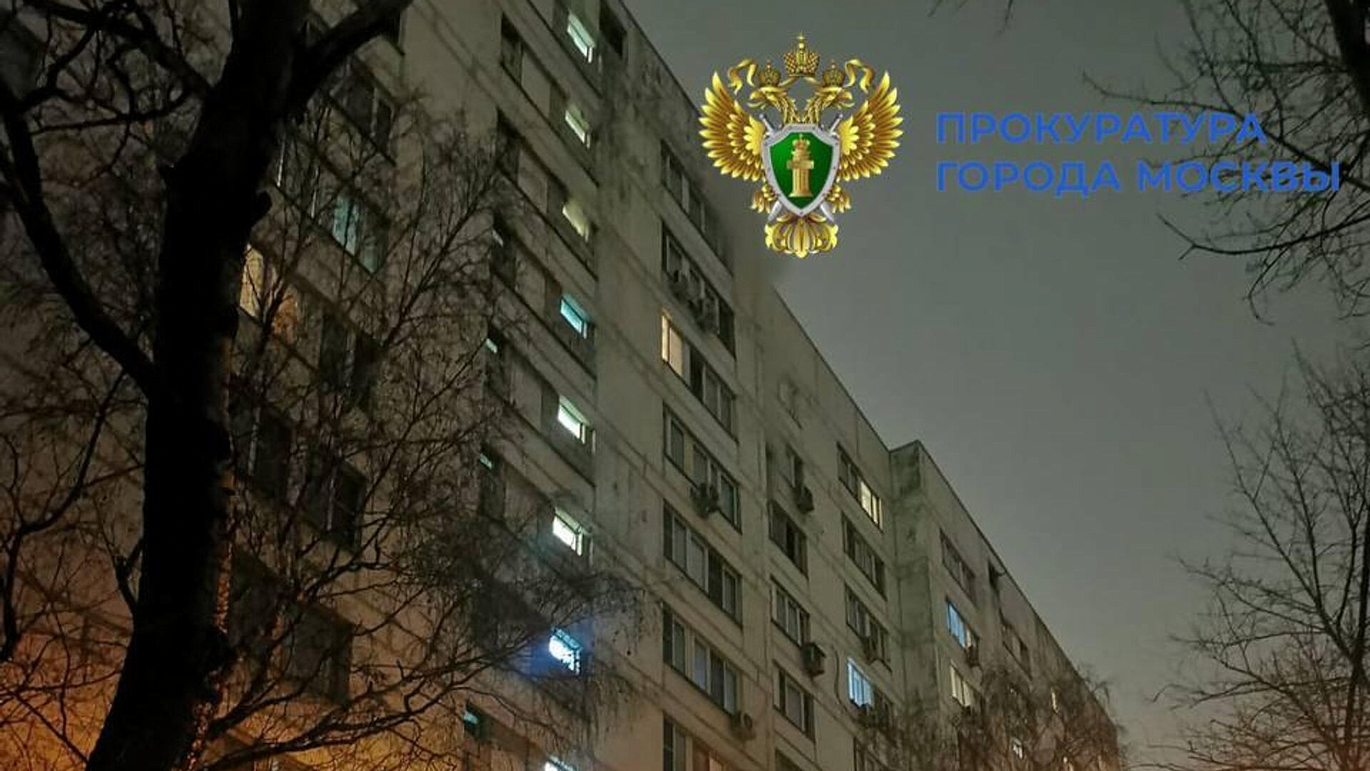 При пожаре в квартире в Москве погибли два человека