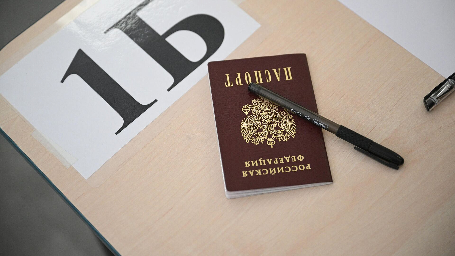 В Совфеде назвали минимальные баллы ЕГЭ для получения школьного аттестата