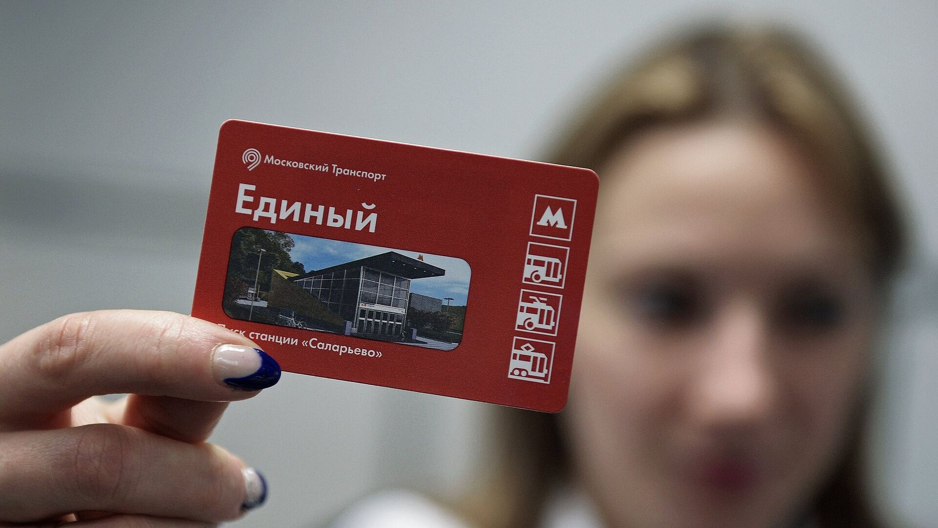 С нового года тарифы на проезд в московском транспорте изменятся
