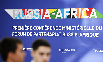 Министр торговли Уганды рассказал о стремлении привлечь российские компании