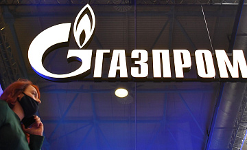 "Газпром" назвал Латинскую Америку приоритетным направлением сотрудничества