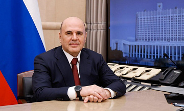 Мишустин принял участие в заседании ЕМПС в Киргизии