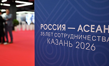 АСЕАН заинтересована в сотрудничестве с Россией в энергетике, заявил генсек