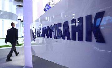 Турецкий экономист прокомментировал санкции США против Газпромбанка