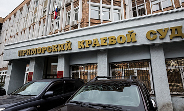 В Приморье мужчина из ревности сжег женщину заживо 
