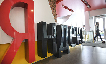 "Яндекс Маркет" предоставит свои услуги продавцам с других маркетплейсов