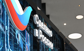 РЭЦ открыл четвертый в Шанхае магазин российских товаров "Сделано в России"