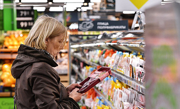 ����� ������������� ������� ������� �� 14,6 �������� � 2024 ����