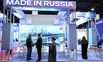 Россия представила в Саудовской Аравии свои передовые технологии