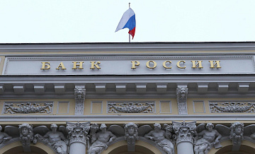 ЦБ ожидает структурный дефицит ликвидности банков на конец 2024 года