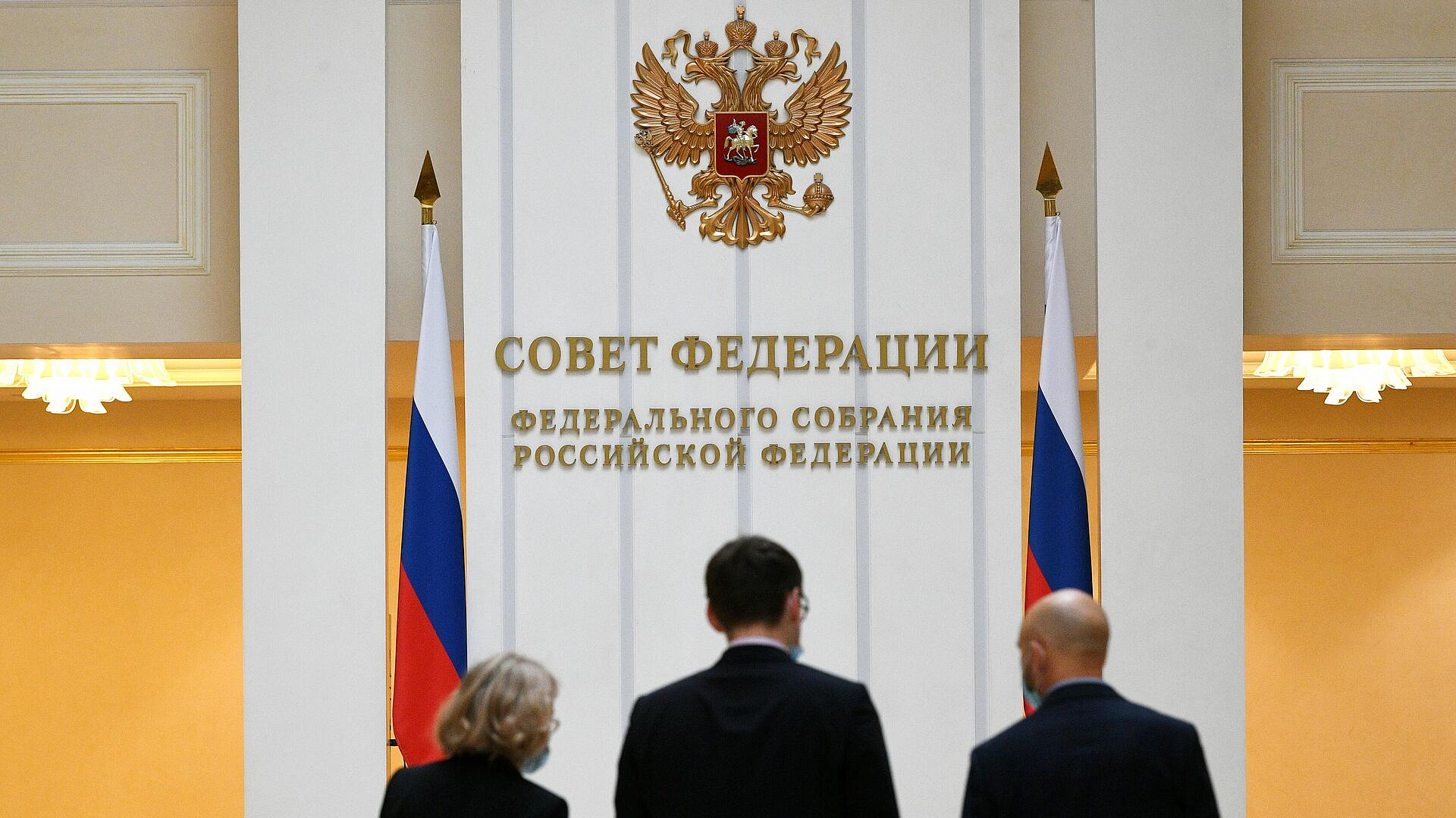 Совфед обсудит штрафы за продажу табака и вейпов детям