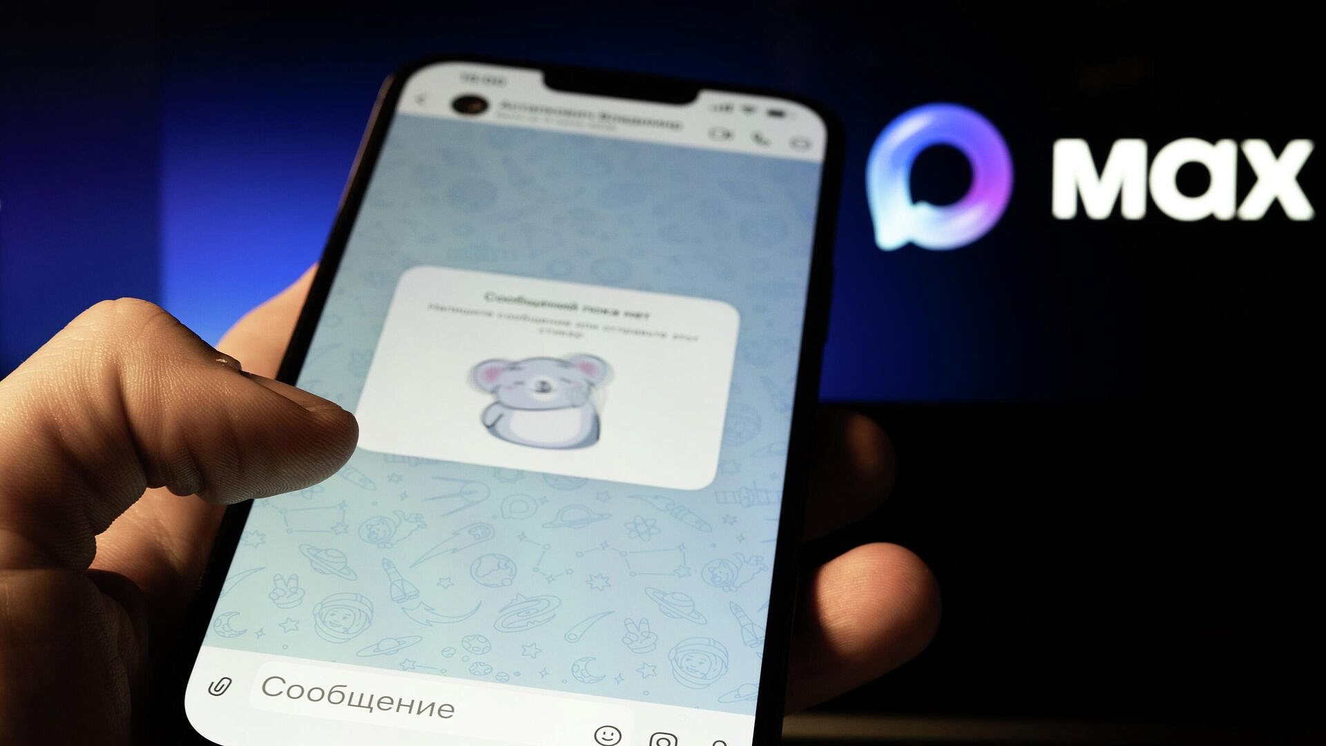 Жителям 40 стран стала доступна регистрация в MAX