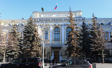 Логотип цифрового рубля одобрен Банком России 