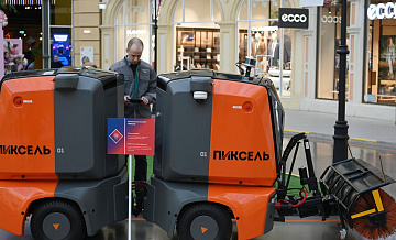 ����������� �����-������� ������ �������� �� ��������� � ������