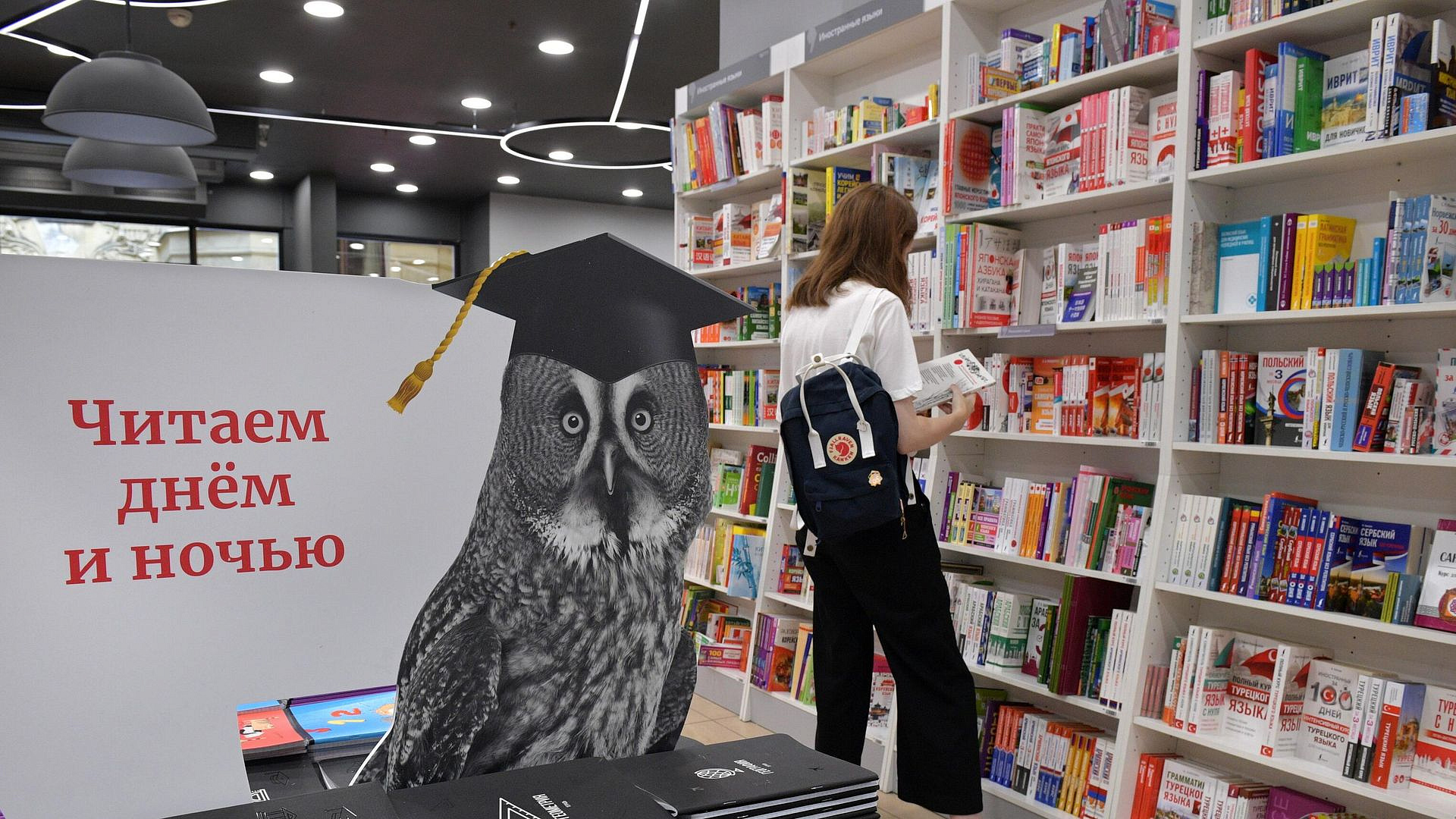 Роман "1984" вернулся в лидеры продаж книжных магазинов в России - СМИ