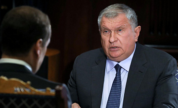 Сечин рассказал, как повысить уровень жизни в развивающихся странах