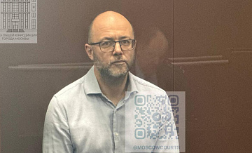 Суд оставил в силе приговор экс-депутату Курской области