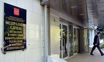 Роскомнадзор потребовал удалить фонограммы песен из фильма "Руки Вверх!"