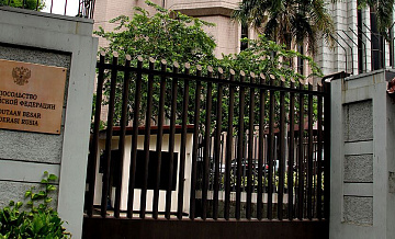 МИД Индонезии поздравил российских дипломатов с профессиональным праздником