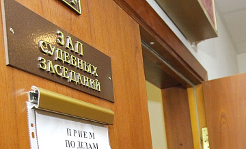 Суд отложил слушание по делу о хищениях на подшипниковом заводе в Ростове