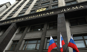 В Госдуме назвали подписание договора с Ираном "броском на Юг"