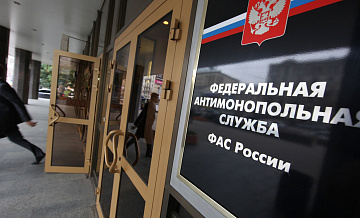 ФАС возбудила дело против трех трейдеров по признакам картеля на торгах