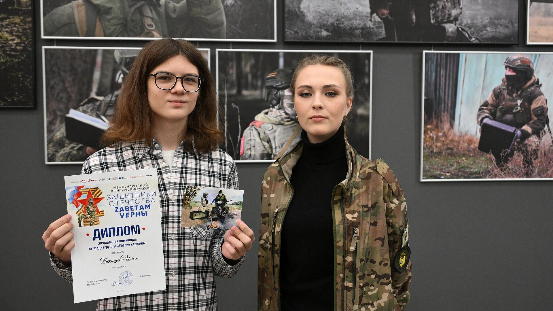 � ������ ��������� ��������� �������� "��������� ���������. Z������ V����"