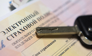 Стоимость ОСАГО в России достигла дна, считают страховщики