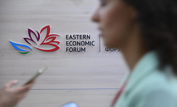 Глава Якутии на ВЭФ обсудил с "Газпромом" вопросы газификации региона