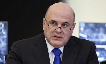 Мишустин поблагодарил депутатов за эффективное взаимодействие