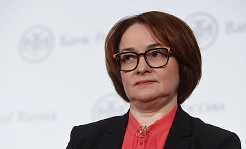 Эксперименты с резким снижением ключевой ставки опасны, считает Набиуллина