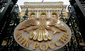 ЦБ утвердил новый логотип для цифрового рубля