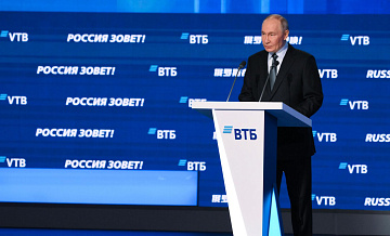 Путин рассказал о создании цифровой инвестиционной платформы БРИКС