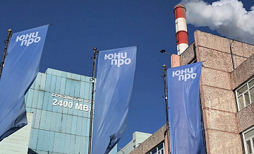 Энергетические компании «Юнипро» и «Фортум» получили внешнее управление