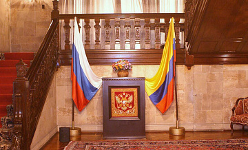 Товарооборот России и Колумбии вырос почти на четверть в 2025 году 