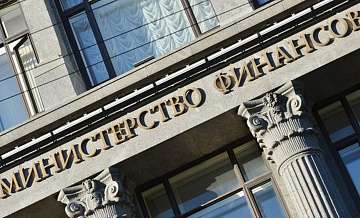 Нефтяные компании в РФ могут лишиться части будущих льгот