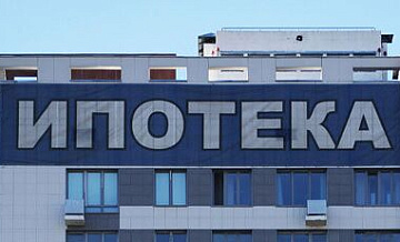 Назван способ накопить на взнос по ипотеке при доходе ниже 80 тысяч рублей