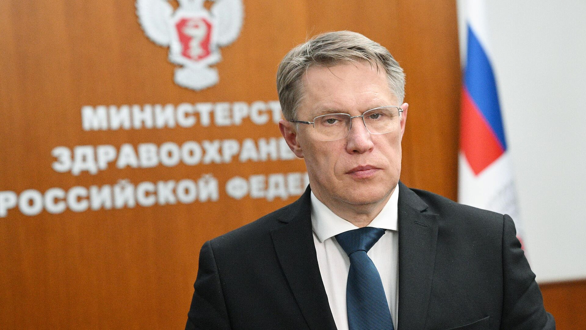 Мурашко оценил возможность продажи лекарств через "Почту России"