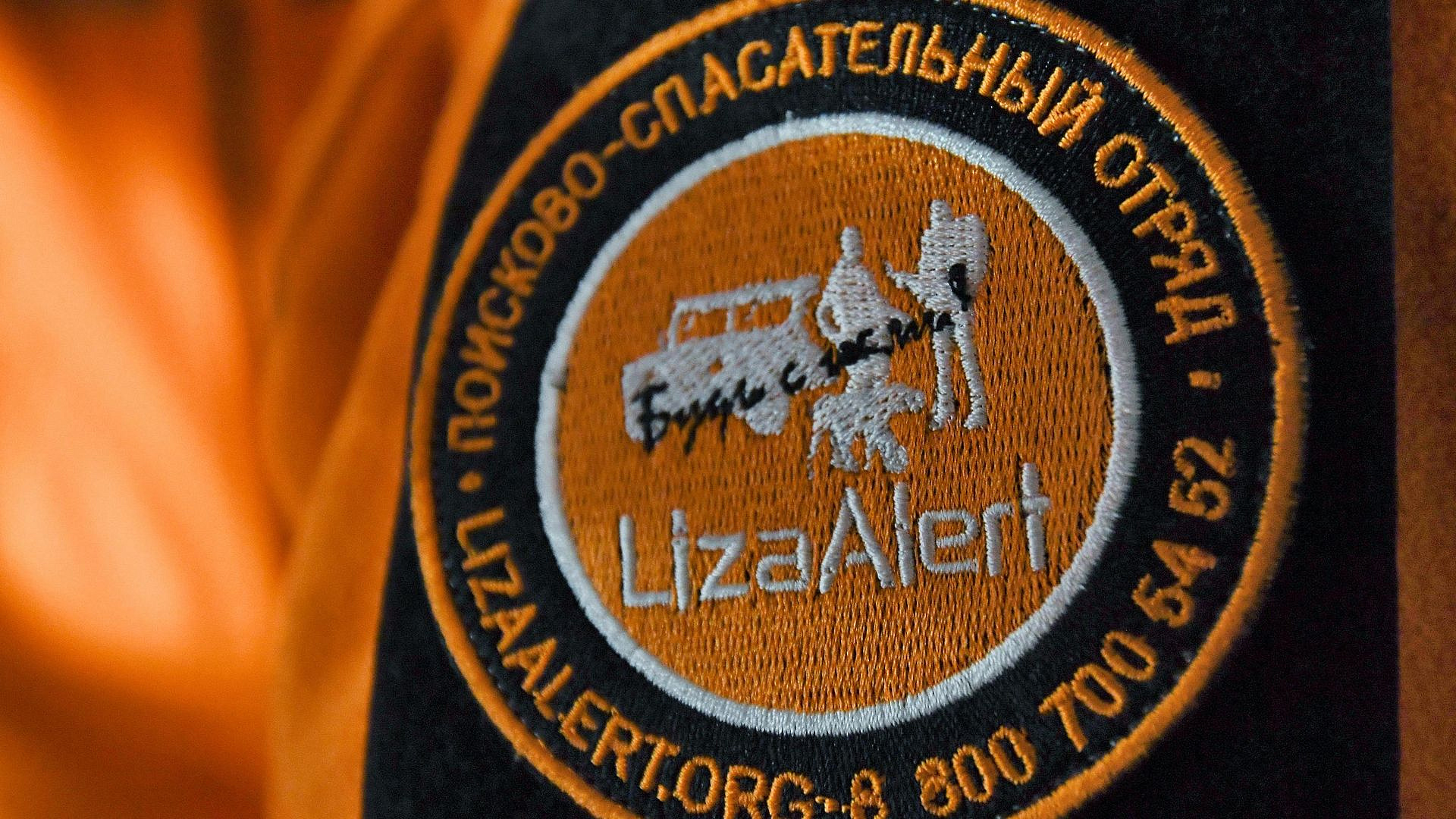 В Карелии ищут двух пропавших детей