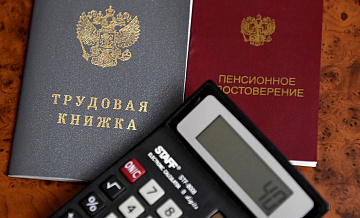 Эксперт назвал плюсы перевода пенсии в программу долгосрочных сбережений